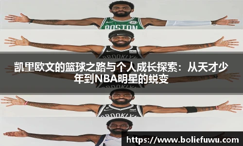 bsports必一登录入口